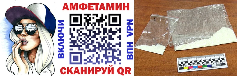 купить Шумиха АМФ Розовый