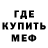 КЕТАМИН VHQ Hanali Zaitov