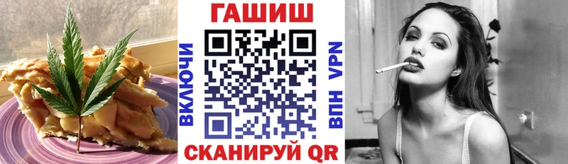 Canna-Cookies марихуана  Шумиха 