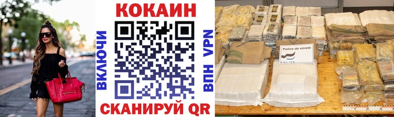 мега ссылки  Шумиха  COCAIN FishScale  где найти наркотики 