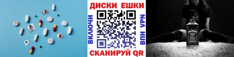 МЕГА как зайти закладка Шумиха ЭКСТАЗИ Дубай