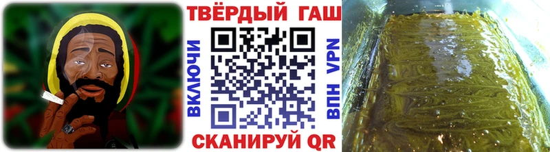 Гашиш Premium  Шумиха 