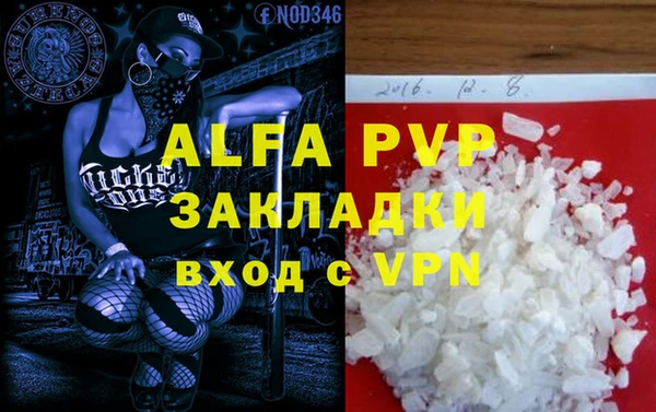 винт Алексин