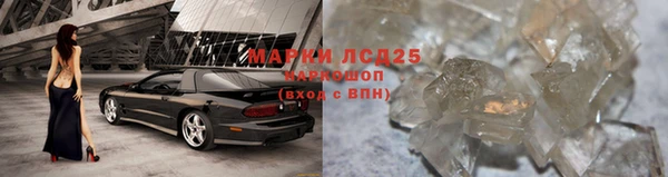 МДМА Гатчина