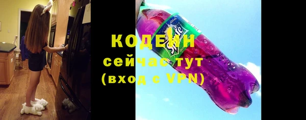 каннабис Галич