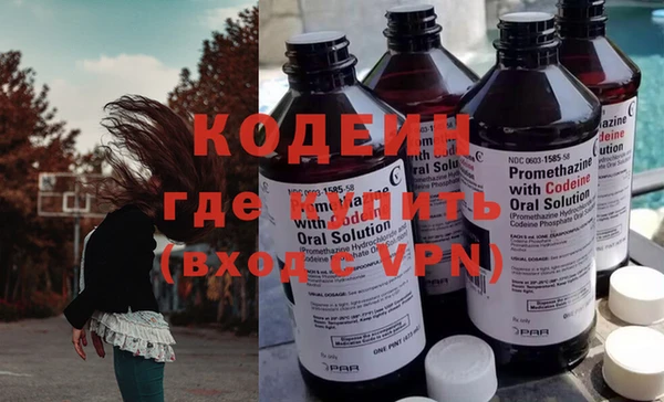 spice Покровск