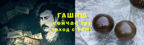 ГАЛЛЮЦИНОГЕННЫЕ ГРИБЫ Алзамай