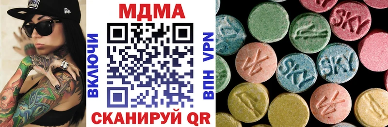 ссылка на мегу как войти  Шумиха  MDMA VHQ  где купить наркоту 