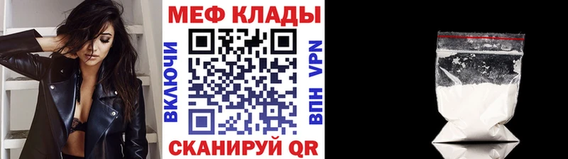 наркотики  Шумиха  Меф мяу мяу 
