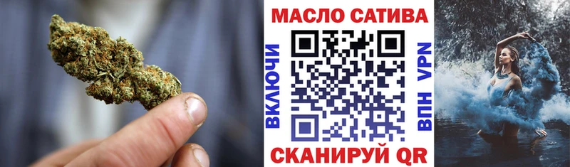 ТГК концентрат  магазин продажи   Шумиха 