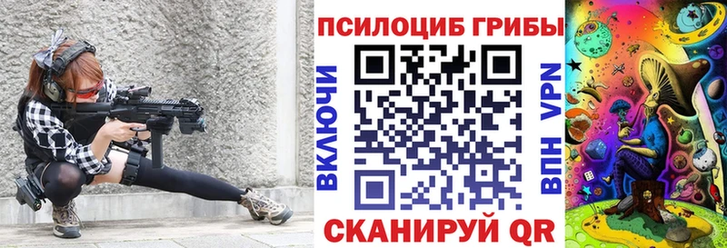 Псилоцибиновые грибы Cubensis  hydra tor  Шумиха  цена наркотик 